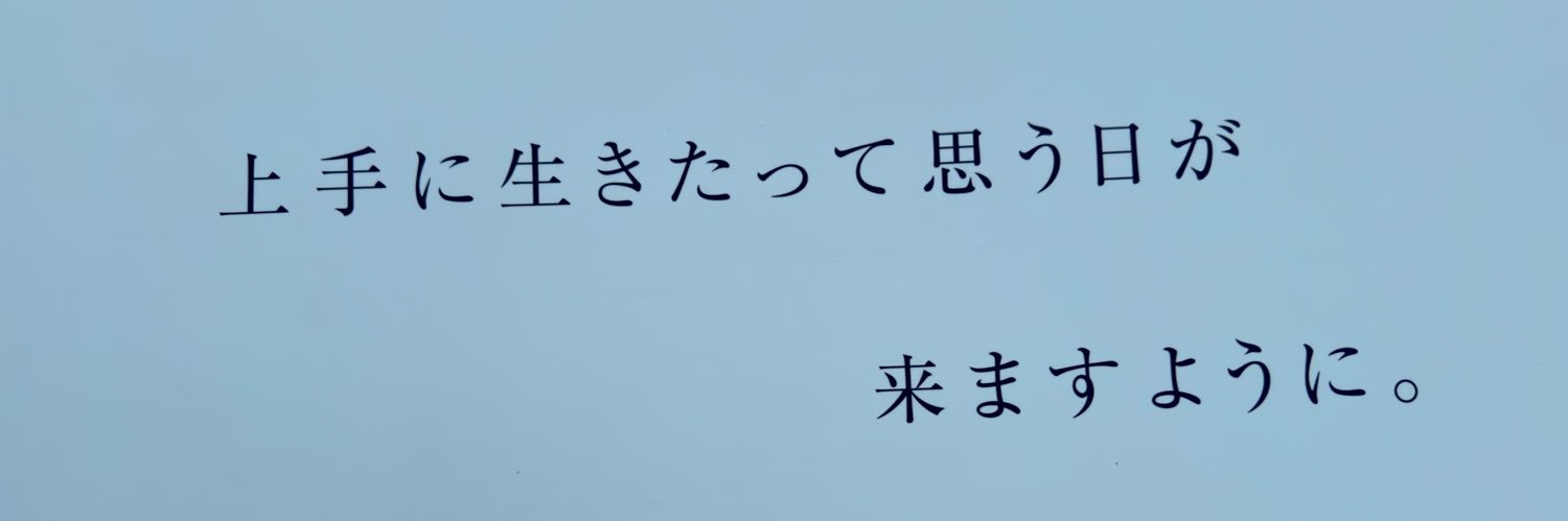nextage712's profile banner image
