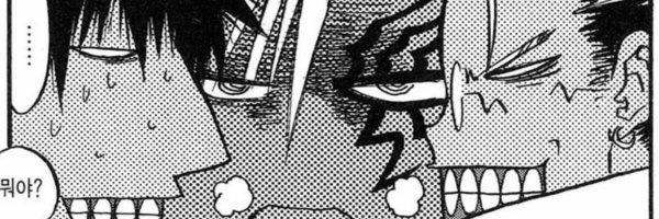 piraigg Profile Banner