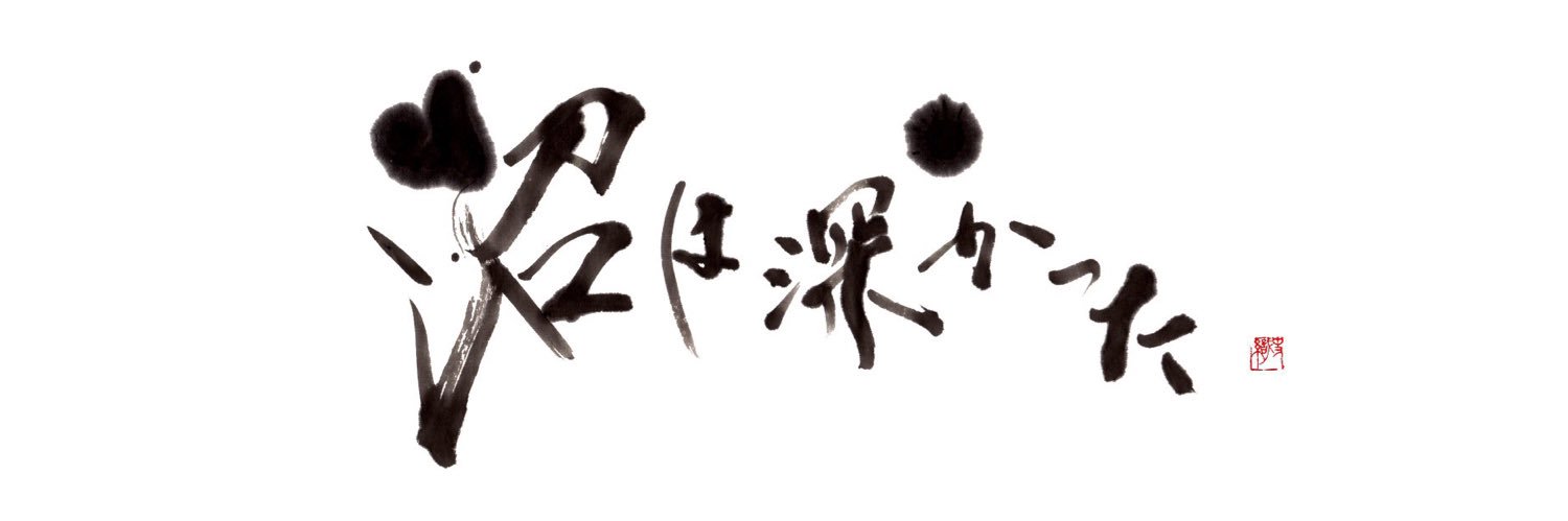 kai3years's profile banner image