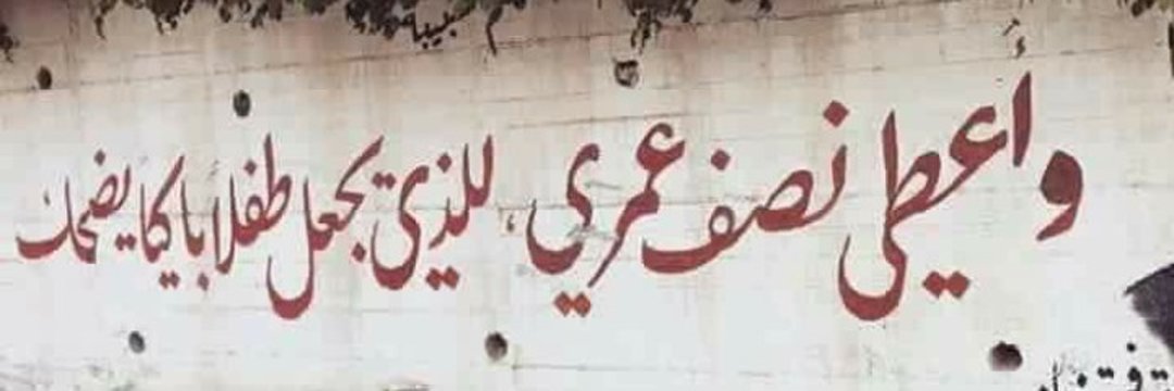 boorg__'s profile banner image