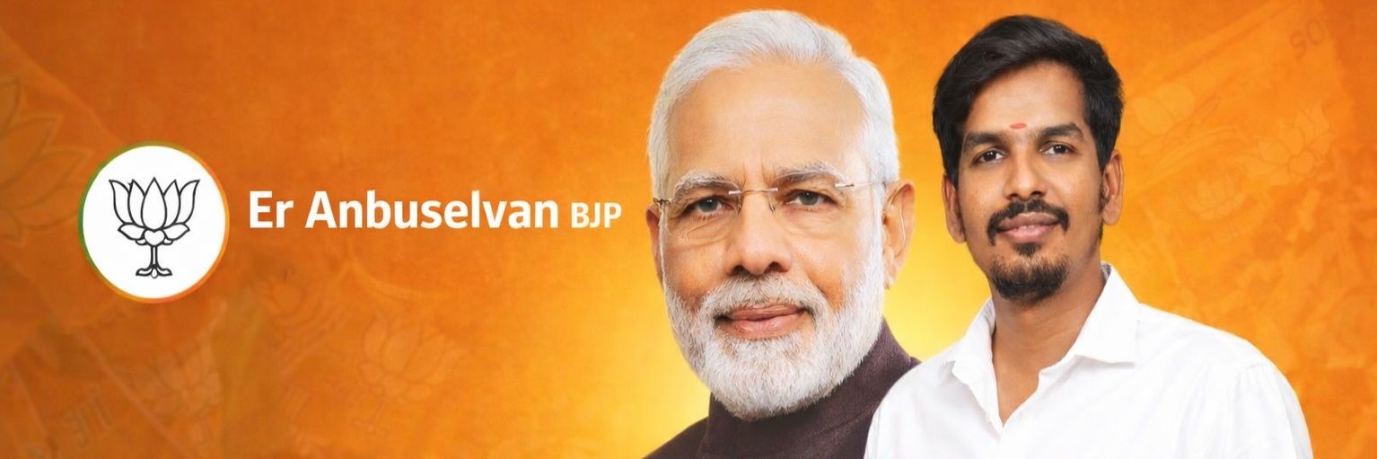 Er Anbuselvan Bjp 🇮🇳🚩(மோடியின் குடும்பம்) banner