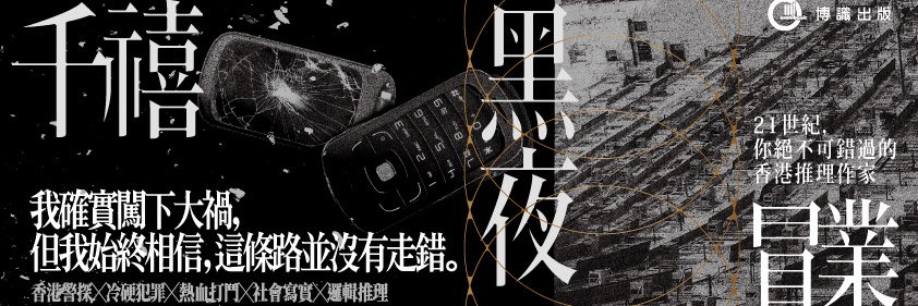egoFounder's profile banner image