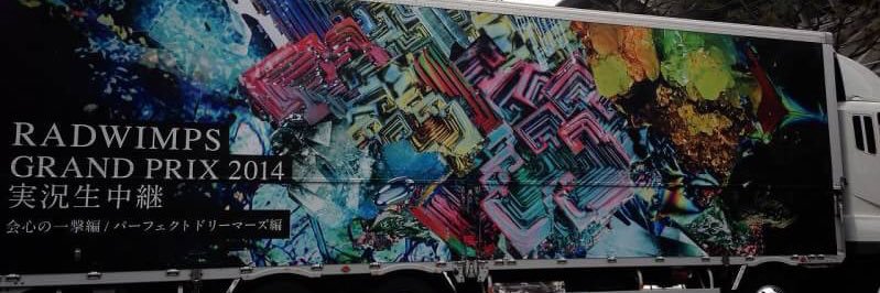 rading123's profile banner image