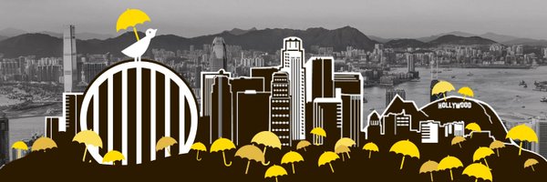 HongKongForum LA Profile Banner