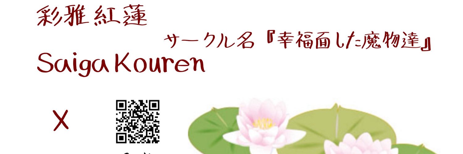 cry_for_moon's profile banner image