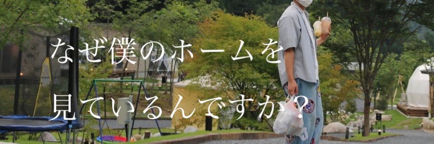 waterinx's profile banner image