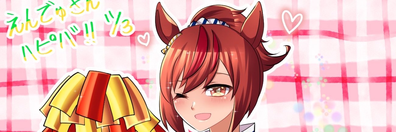 endyu1's profile banner image