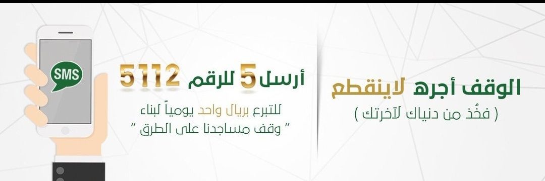 ﻋـﺂ̲ﺳ̲ﻓ̲ banner