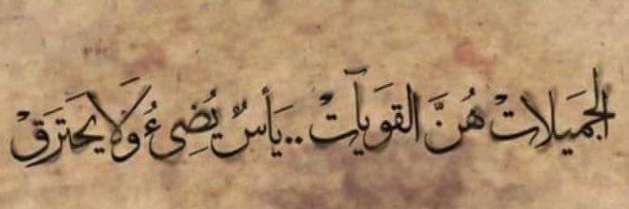 ghadahammad111's profile banner image