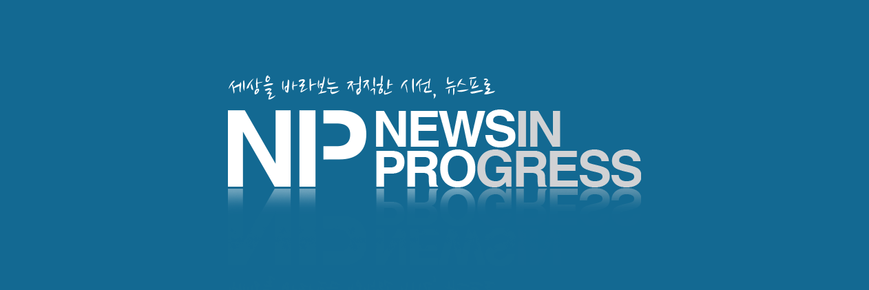 TheNewsPro's profile banner image