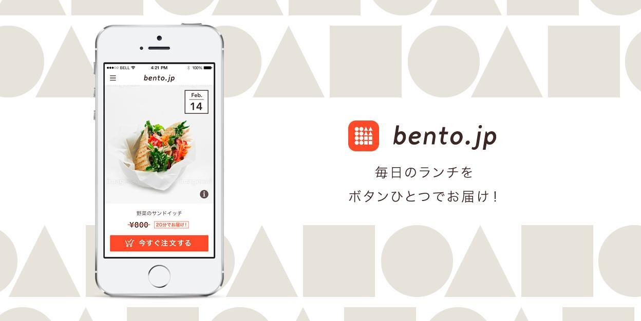 bentojp_'s profile banner image