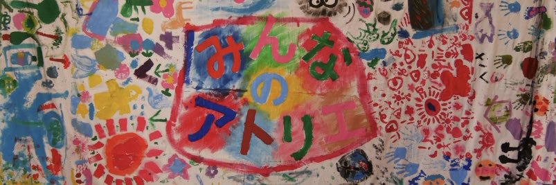 鈴木亜希子 banner