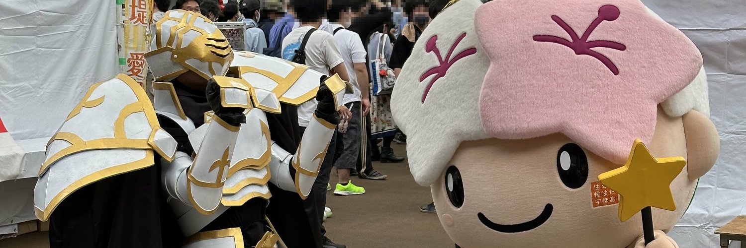 hakoitsu's profile banner image