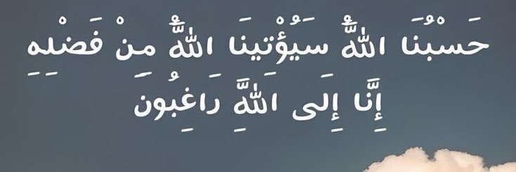 Refaat_2005's profile banner image