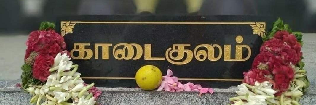 sureshtprbjp's profile banner image