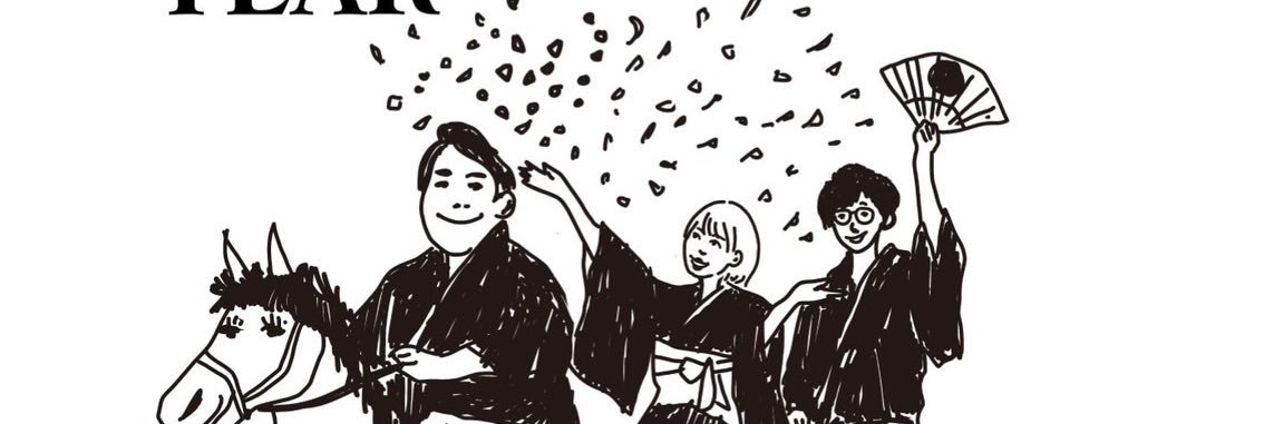 マネたく / (株)ﾚﾓﾝｼﾞｬﾑ banner