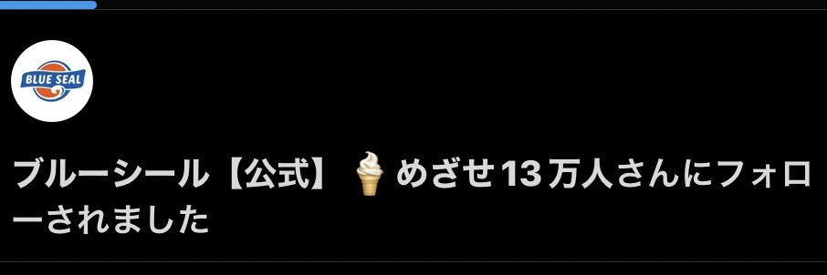 みおし banner