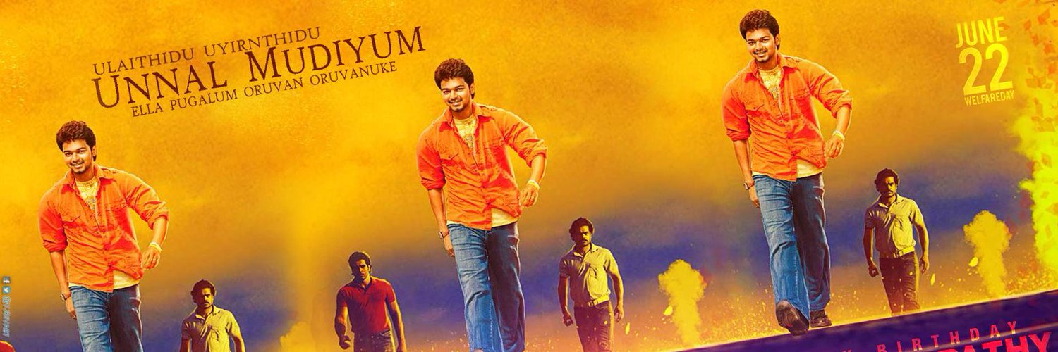 suresVJ's profile banner image