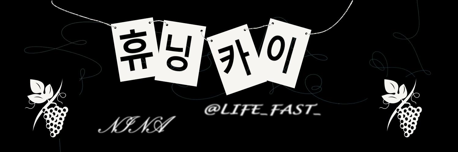 life_fast_'s profile banner image