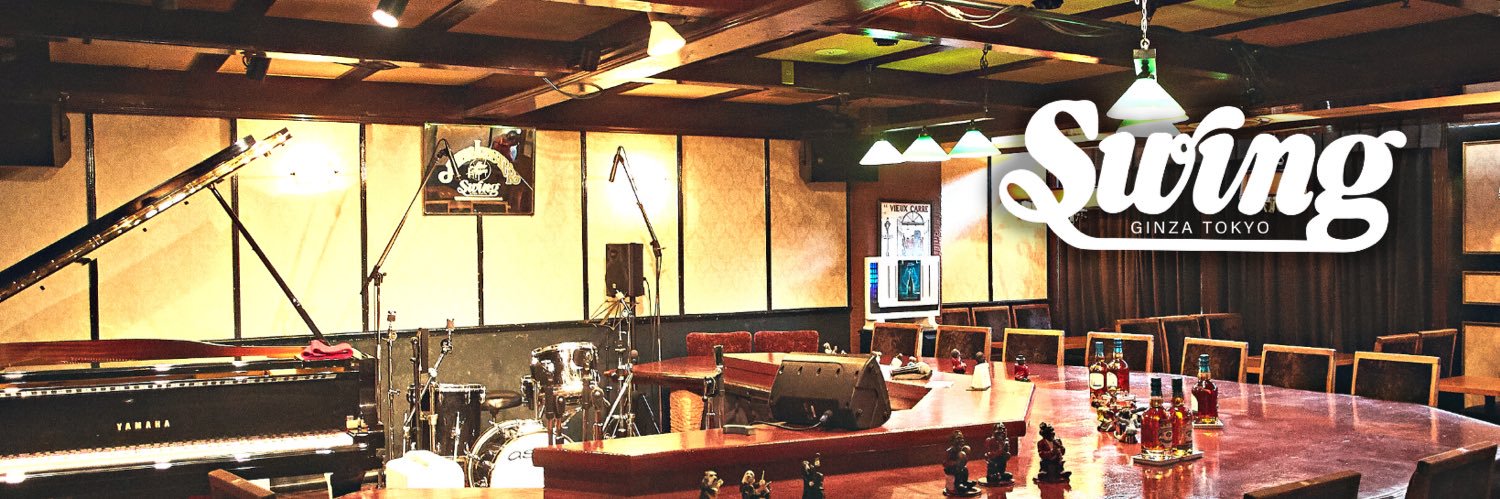 銀座Swing - スウィング banner