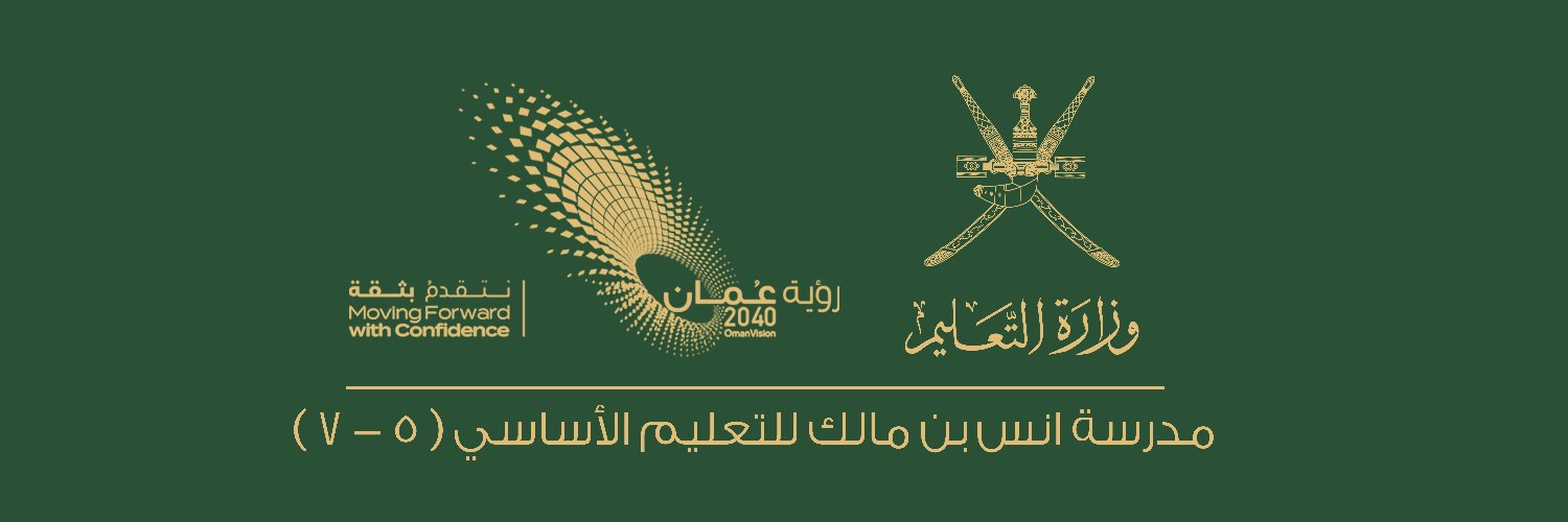 anas_bin_malek's profile banner image