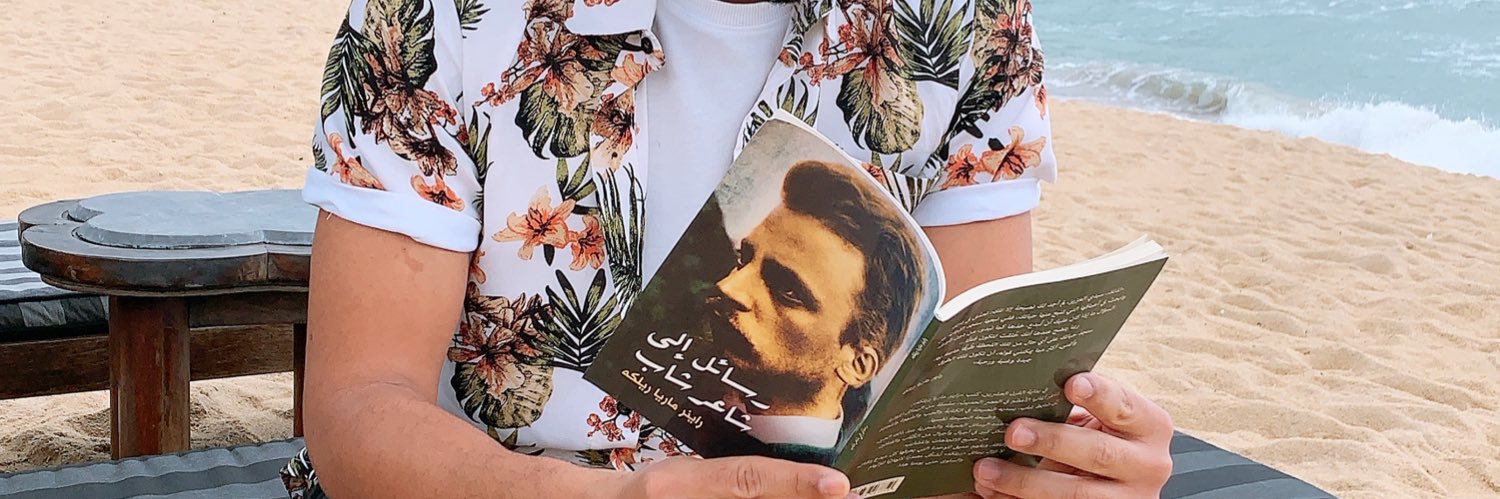 📚إبراهيم الخليفي📚 banner