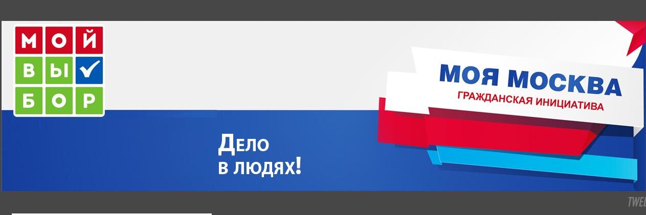 MyMoscow2014's profile banner image