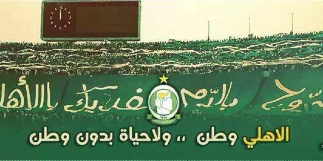 libyano0's profile banner image