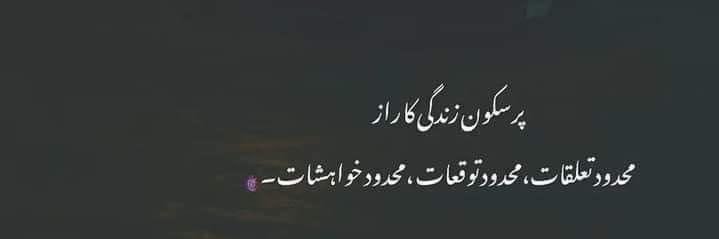 lonlyrajput's profile banner image