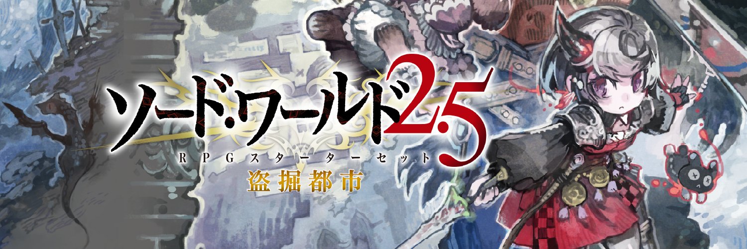GroupSNE's profile banner image