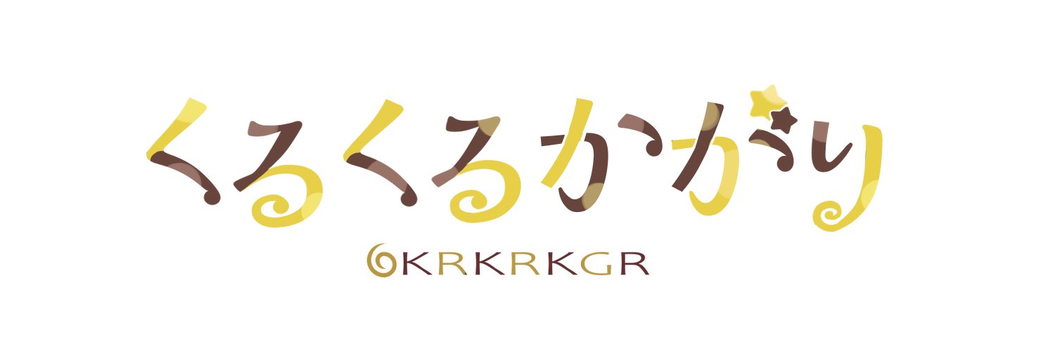krkrkgr's profile banner image