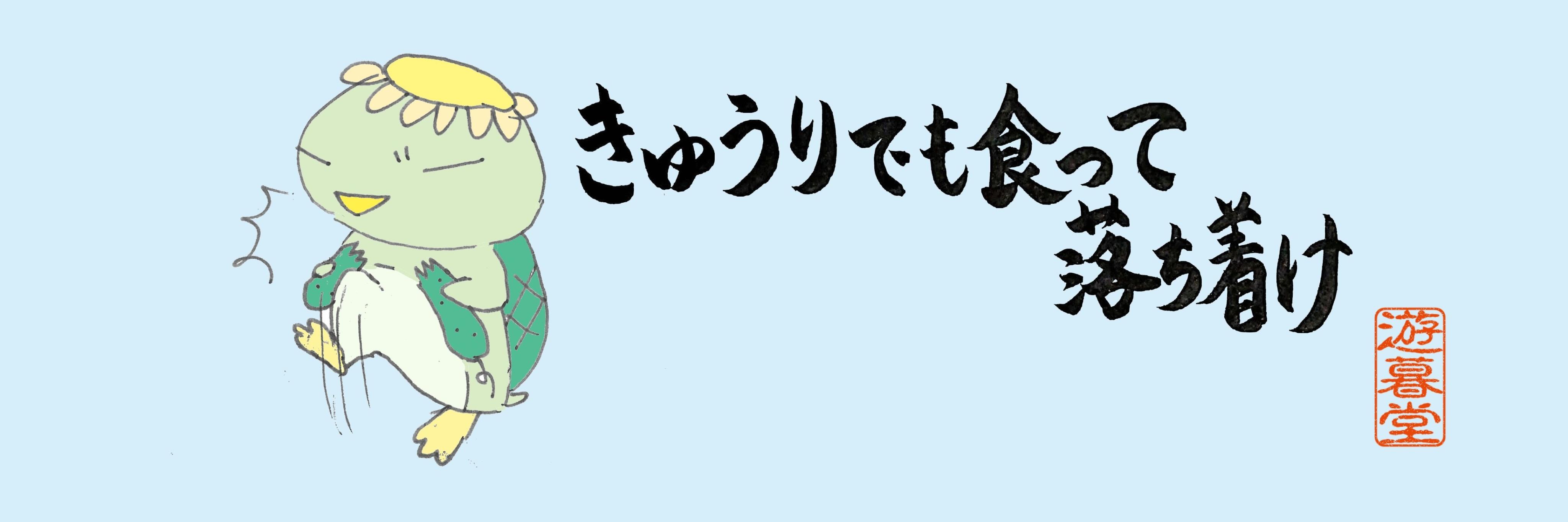 hempseed12's profile banner image