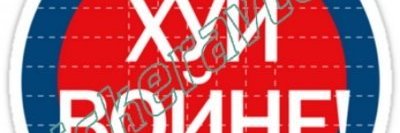 dtspeshnik1981's profile banner image