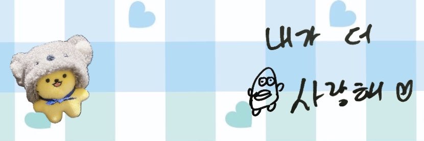 hyuk2104's profile banner image