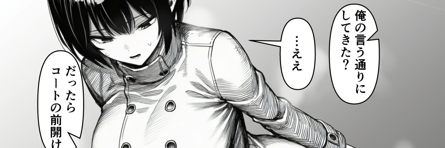 夫にナイショの本棚 banner