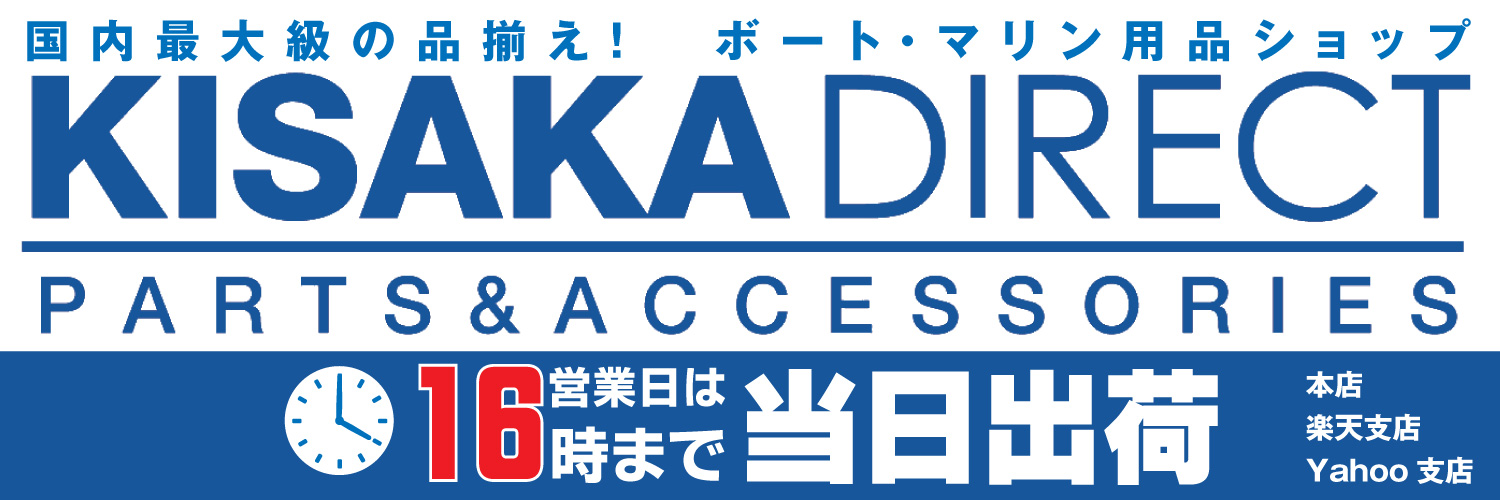 キサカダイレクト banner