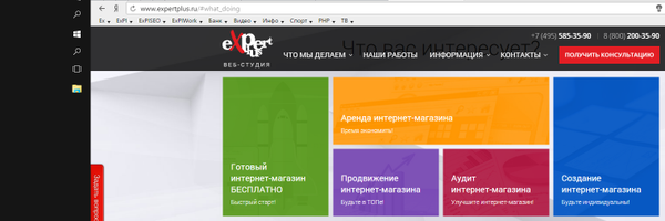 ExpertPlus Profile Banner