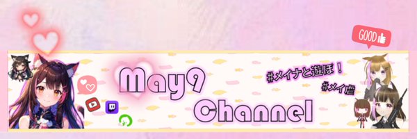 may9channel Profile Banner