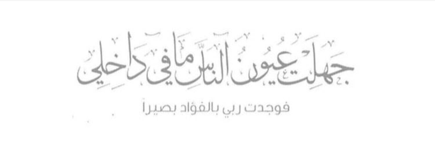 alwshamy's profile banner image