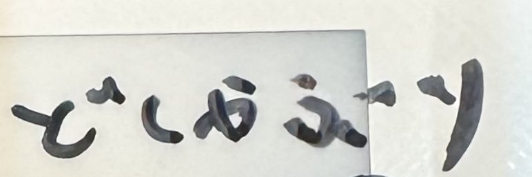 jn78yn's profile banner image