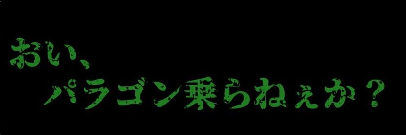 Greenman820's profile banner image