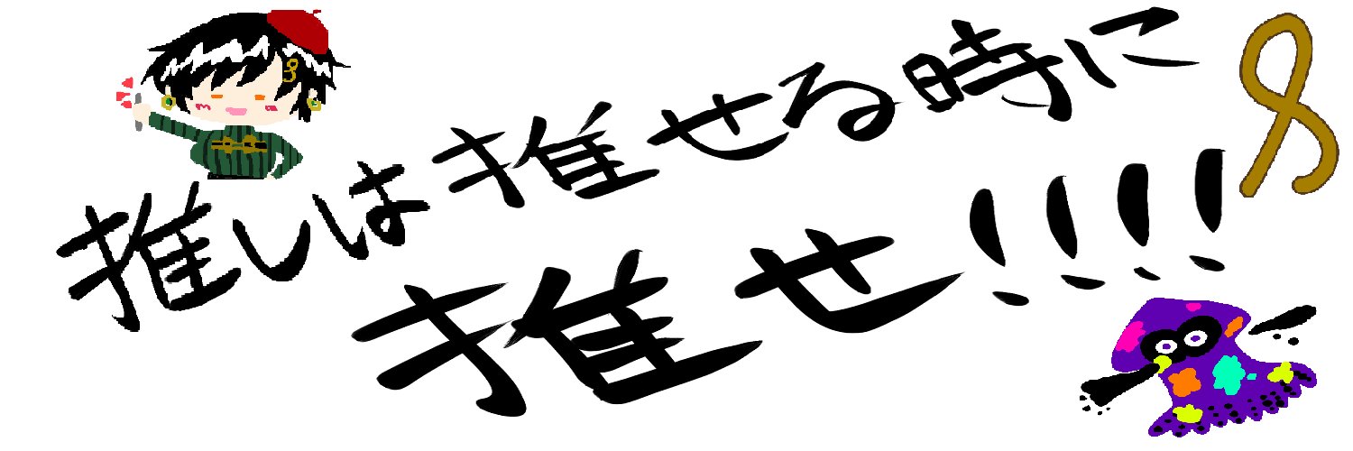 小樂 banner