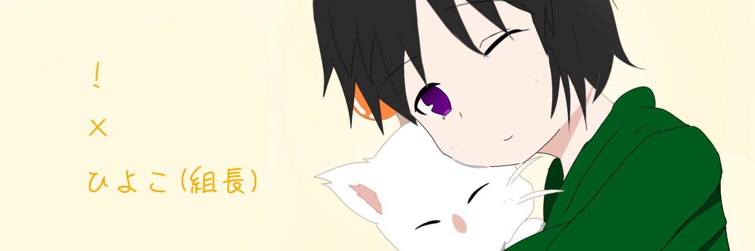 with_forest's profile banner image