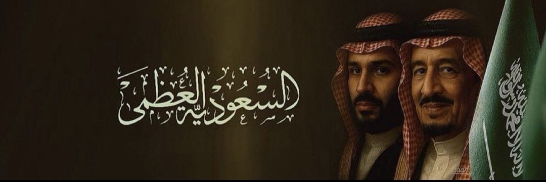 سلطان عبدالله💎 banner