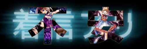 rs_huan's profile banner image