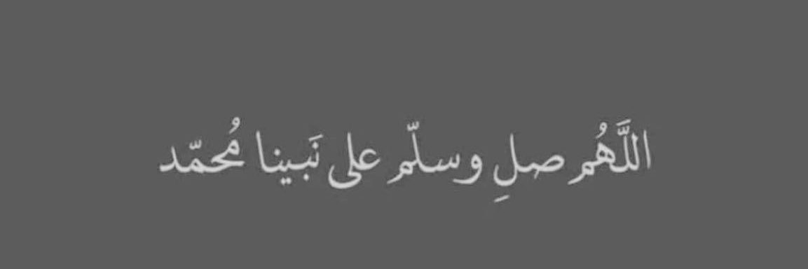 يحيى محمد banner