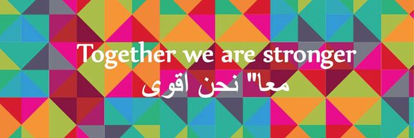 ProudLebanonORG Profile Banner