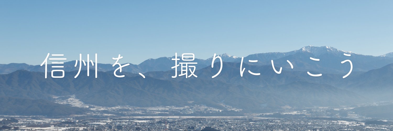 ShindaiAllPhoto's profile banner image
