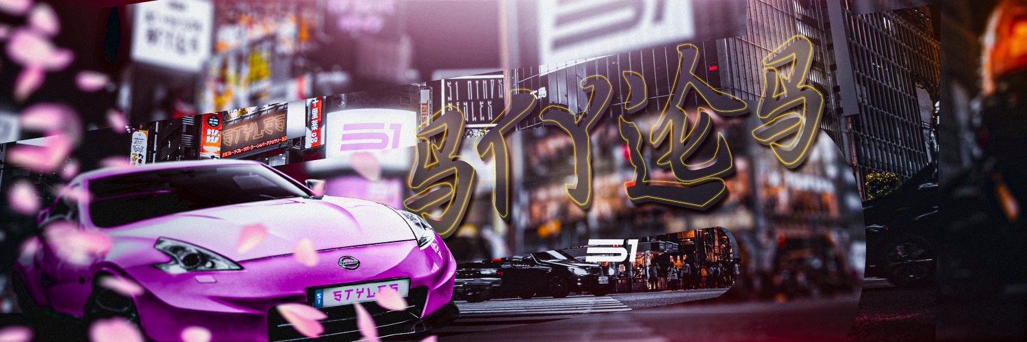 OGSTLS's profile banner image