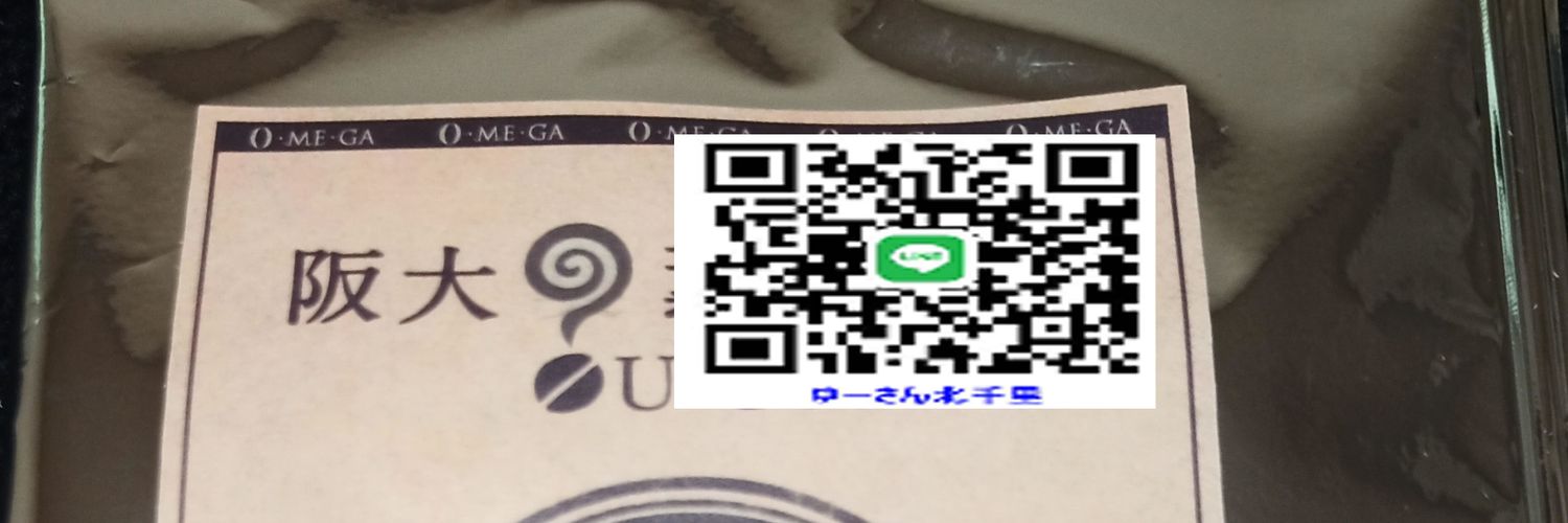 osio_osaka's profile banner image